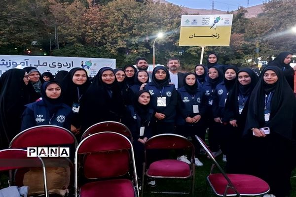 اردوی ملی آموزش خبرنگاری پانا