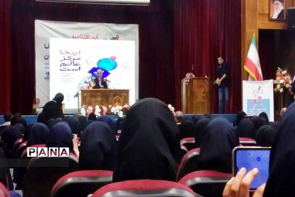 اردوی ملی آموزش خبرنگاری پانا