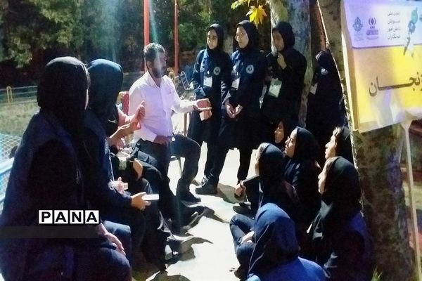 اردوی ملی آموزش خبرنگاری پانا