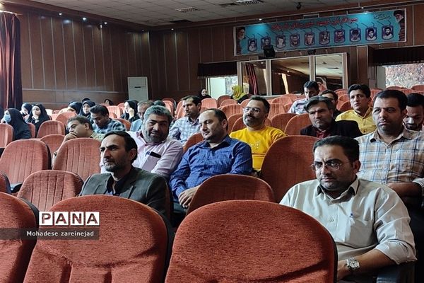 گردهمایی معاونان و مربیان پرورشی شهرستان قرچک