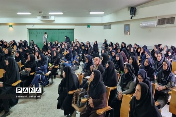 اولین کارگاه از سلسله دوره‌های آموزشی تخصصی توانمندسازی دبیران