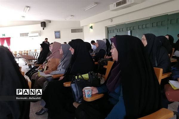اولین کارگاه از سلسله دوره‌های آموزشی تخصصی توانمندسازی دبیران