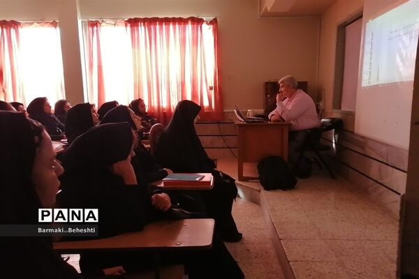 اولین کارگاه از سلسله دوره‌های آموزشی تخصصی توانمندسازی دبیران