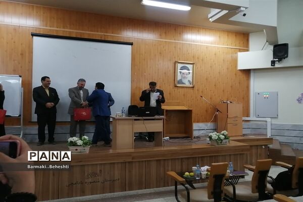 اولین کارگاه از سلسله دوره‌های آموزشی تخصصی توانمندسازی دبیران