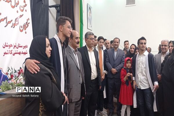 جشن ستارگان کنکور ۱۴۰۲  دبیرستان شهید بهشتی کاشمر