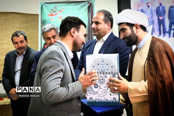 اختتامیه سومین نمایشگاه عکس میراث ماندگار