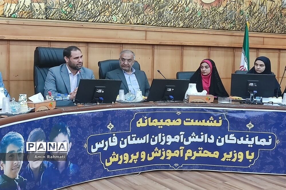 نشست صمیمانه نمایندگان دانش‌آموزان استان فارس با وزیر آموزش و پرورش