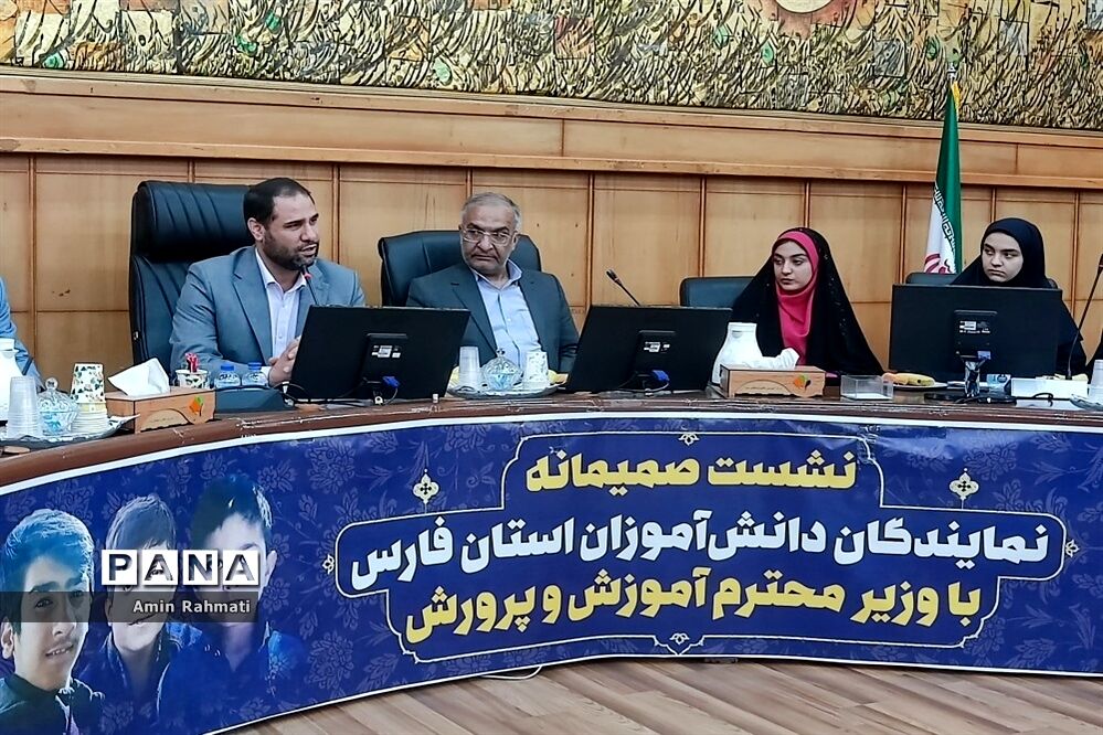 نشست صمیمانه نمایندگان دانش‌آموزان استان فارس با وزیر آموزش و پرورش