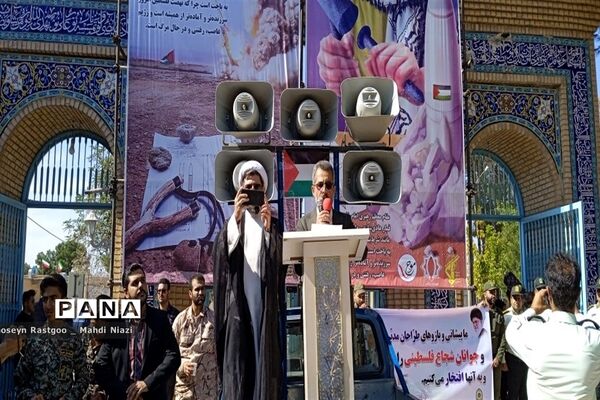 برگزاری نماز جمعه و راهپیمایی حمایت از فلسطین