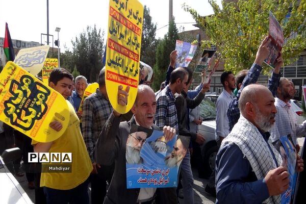 راهپیمایی حمایت از مردم مظلوم فلسطین در شهر جوادآباد
