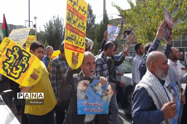 راهپیمایی حمایت از مردم مظلوم فلسطین در شهر جوادآباد