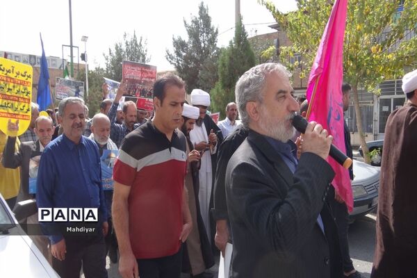 راهپیمایی حمایت از مردم مظلوم فلسطین در شهر جوادآباد