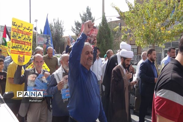 راهپیمایی حمایت از مردم مظلوم فلسطین در شهر جوادآباد