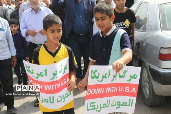 صلابت شعار کودکان و نوجوانان بافقی در حمایت از فلسطین