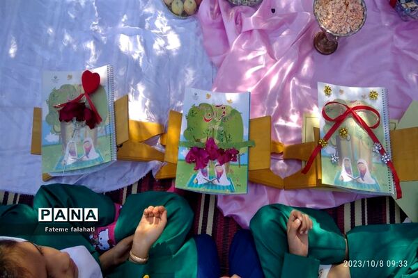 جشن قرآن کلاس دومی ها در دبستان فاطمیه