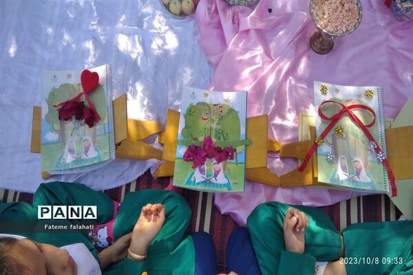 جشن قرآن کلاس دومی ها در دبستان فاطمیه