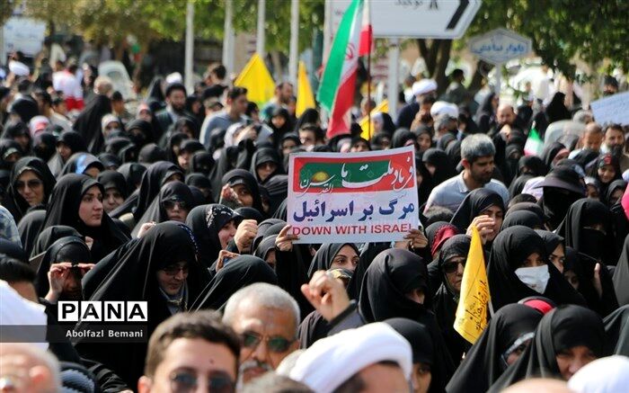 بافق، علیه ظلم قیام کرد