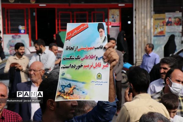 فریاد «مرگ بر اسرائیل» در شهرستان قدس طنین انداز شد