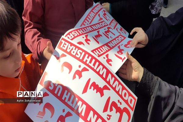 پیاده‌روی حمایت از غزه در شهرستان رباط‌کریم