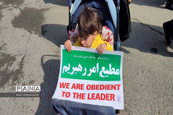 پیاده‌روی حمایت از غزه در شهرستان رباط‌کریم