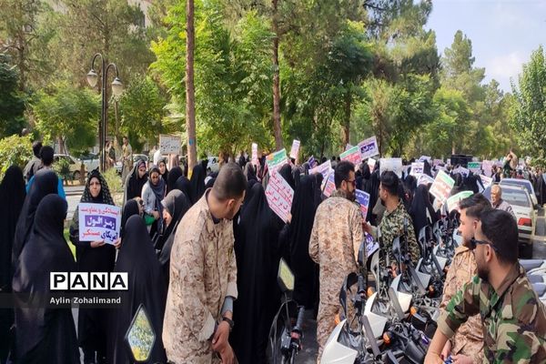 پیاده‌روی حمایت از غزه در شهرستان رباط‌کریم