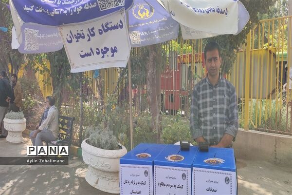 پیاده‌روی حمایت از غزه در شهرستان رباط‌کریم