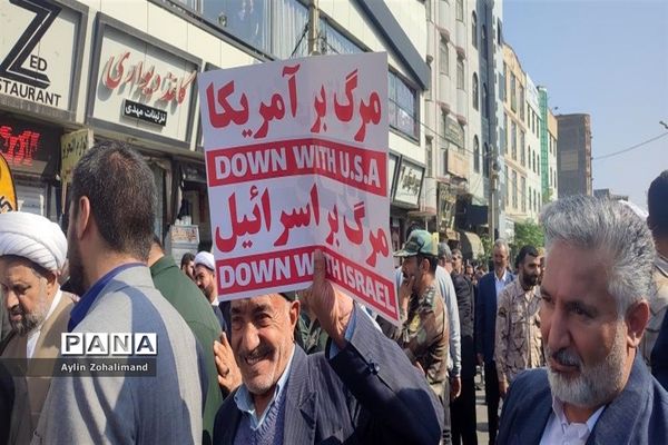 پیاده‌روی حمایت از غزه در شهرستان رباط‌کریم