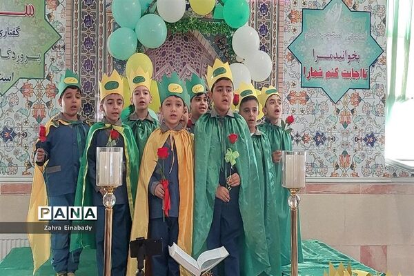 جشن قرآن دانش‌آموزان پایه اول در مدارس شهرستان ملارد