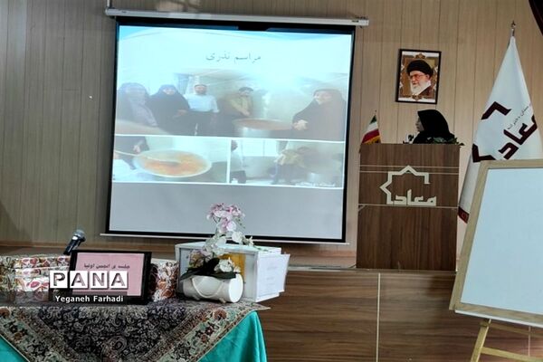اولین  جلسه مجمع عمومی انجمن اولیاء و مربیان  در دبیرستان دوره اول معاد