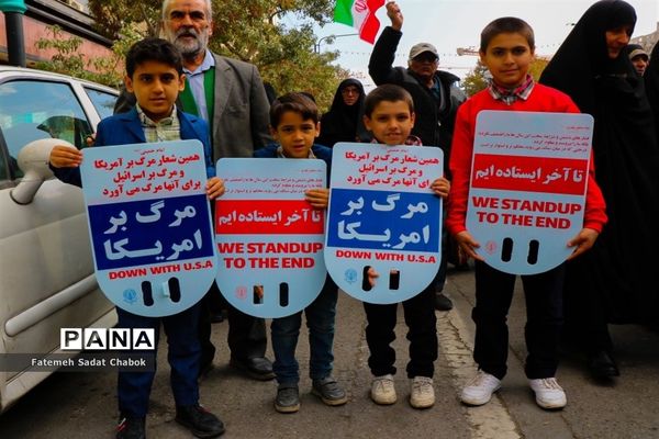 راهپیمایی مردم مشهد در حمایت از فلسطین