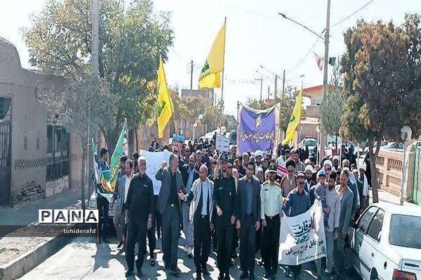 راهپیمایی مردم خراسان جنوبی در حمایت از عملیات طوفان الاقصی