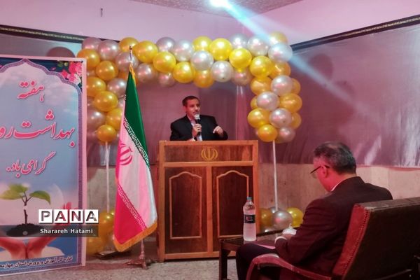 گرامیداشت هفته بهداشت روان و تجلیل از دانش‌آموزان  همیار مشاور مدارس شهرکرد