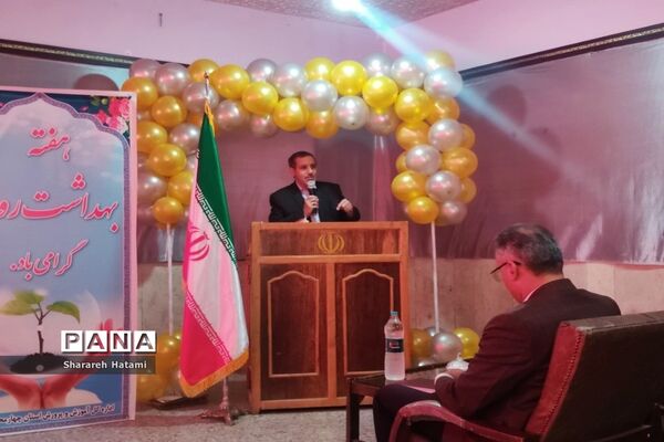 گرامیداشت هفته بهداشت روان و تجلیل از دانش‌آموزان  همیار مشاور مدارس شهرکرد