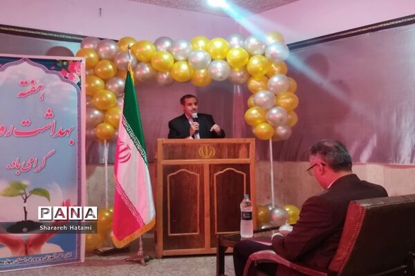 گرامیداشت هفته بهداشت روان و تجلیل از دانش‌آموزان  همیار مشاور مدارس شهرکرد