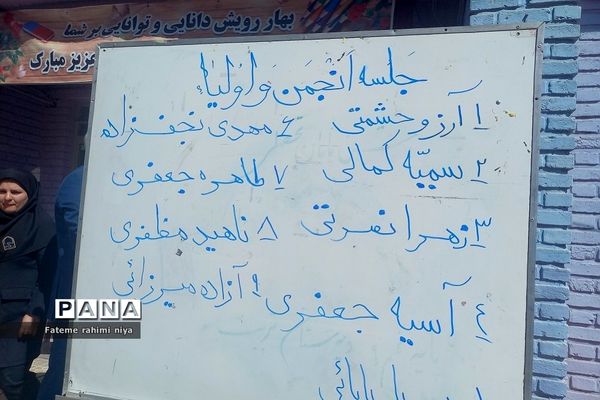 برگزاری انتخابات انجمن اولیا و مربیان در دبیرستان تربیت رودهن