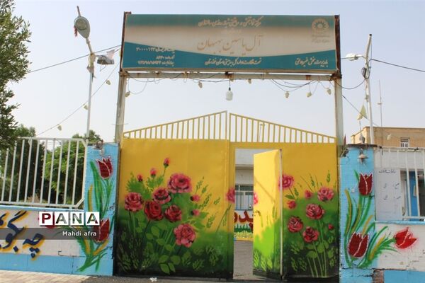 دیدار دانش‌آموزان دبستان حوریای بهشتی با سالمندان سرای آل یاسین بهبهان