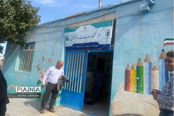 بازدید رئیس اداره آموزش و پرورش استثنایی ازمدارس شهرستان ششتمد