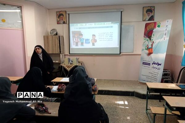 دوره سوادمالی و بازی‌های تشکیلاتی تاما در مدارس آموزش و پرورش اسلامشهر