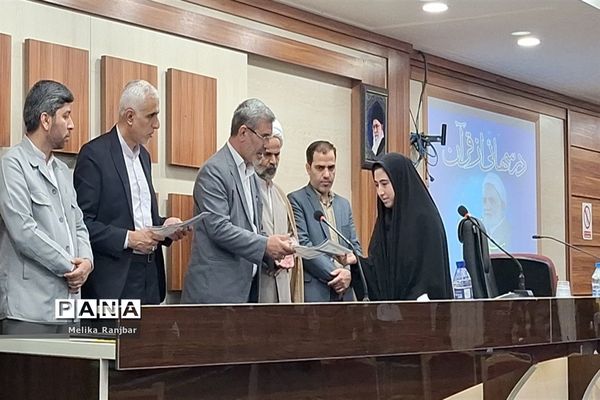 آیین افتتاحیه مسابقه درس‌هایی از قرآن در قم