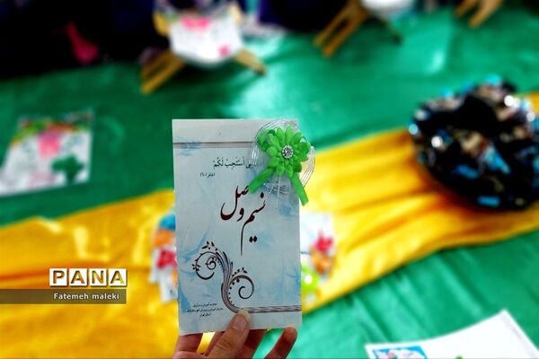 برگزاری جشن قرآن در مدرسه حضرت صدیقه ملارد