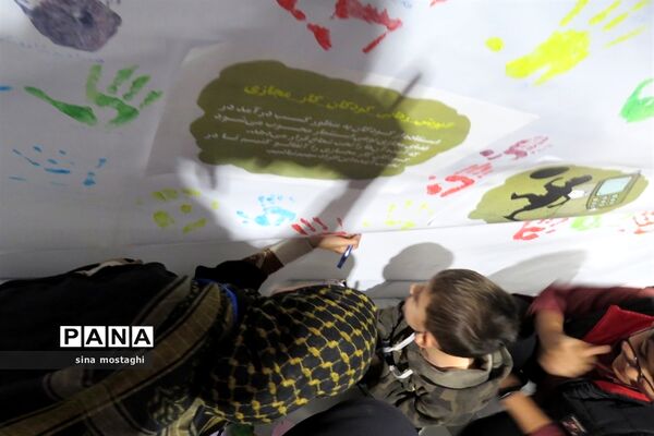 پویش رهایی کودکان کار مجازی در شهرستان بجنورد