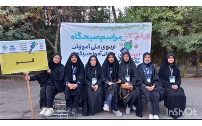 لحظات شاد اردوی ملی خبرنگاری پانا/فیلم