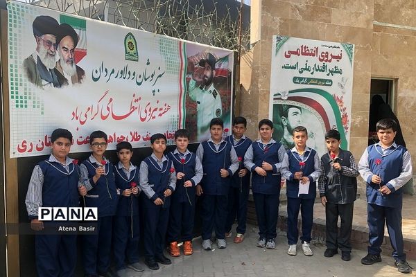 تقدیر دانش‌آموزان از نیروی‌انتظامی