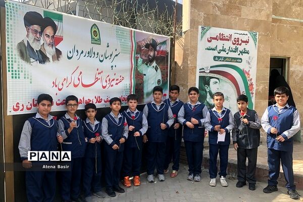 تقدیر دانش‌آموزان از نیروی‌انتظامی