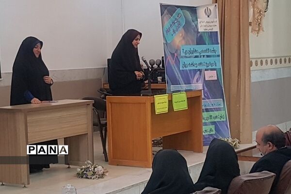 برگزاری جلسه تخصصی مشاوران در ناحیه 2 ری