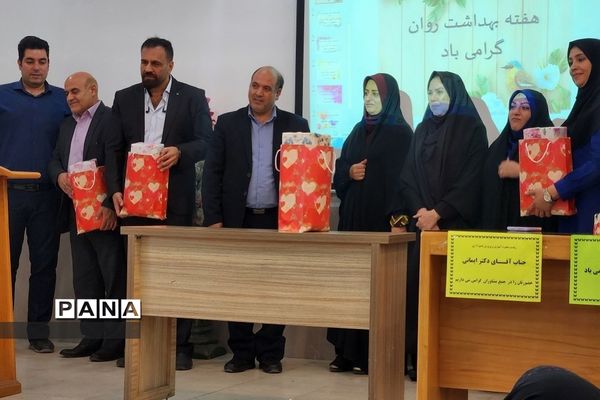 برگزاری جلسه تخصصی مشاوران در ناحیه 2 ری