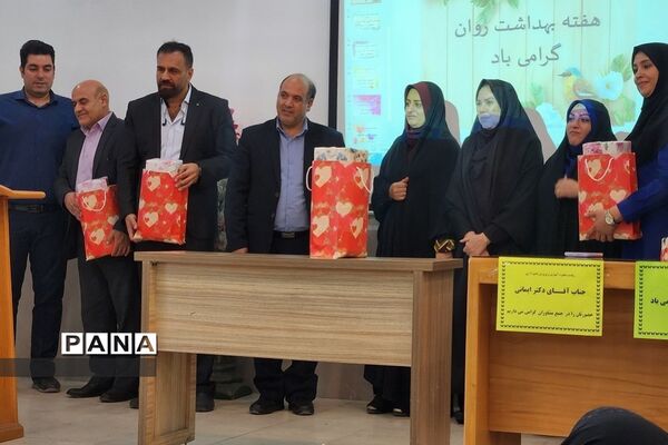برگزاری جلسه تخصصی مشاوران در ناحیه 2 ری