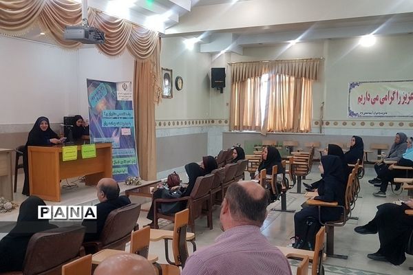 برگزاری جلسه تخصصی مشاوران در ناحیه 2 ری