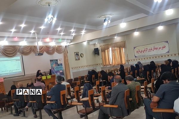 برگزاری جلسه تخصصی مشاوران در ناحیه 2 ری