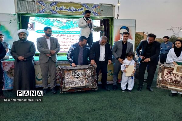 گرامیداشت هفته تربیت‌بدنی در اسلامشهر